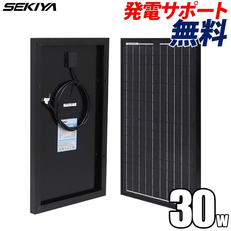 顼ѥͥ 30W 12V ñ뾽 ѥ 57x34x2.5cm 25ǯ̿ Ψ ⶯ 忩