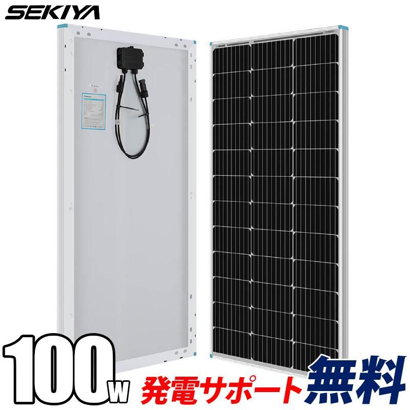 顼ѥͥ 100W 12V ñ뾽 ǿG3ǥ ѥ ǿȯŵ  ݸǽ Ψ ⶯
