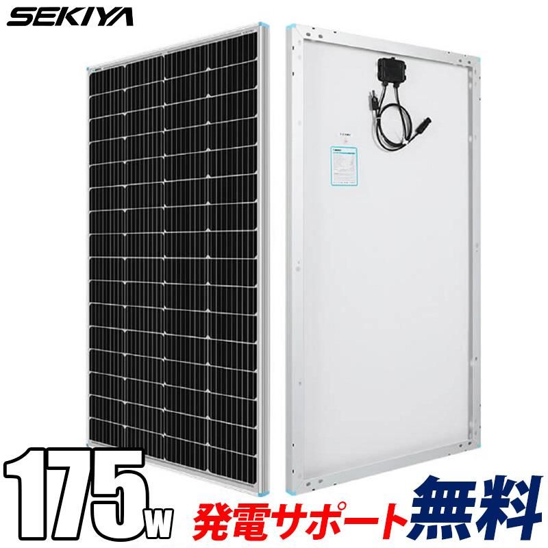 顼ѥͥ 175W 12V ñ뾽 G2ǥ  ѥ 25ǯ̿ ǿȯŵ  ݸǽ Ψ