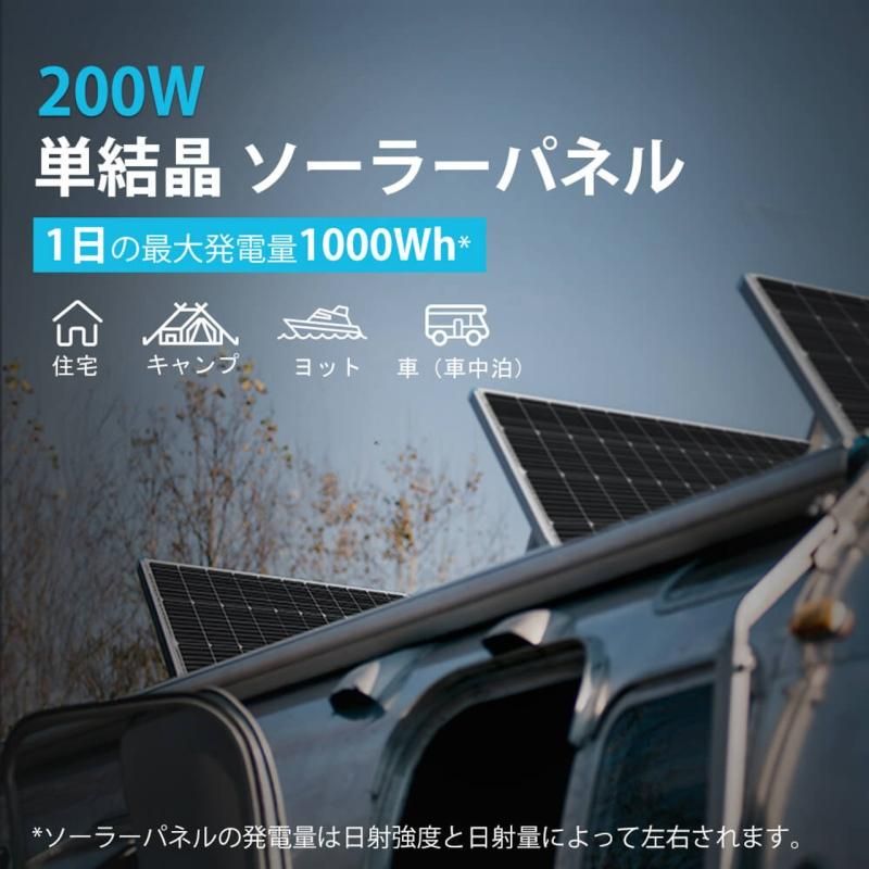 2024年最新 高コスパ】ソーラーパネル 単結晶 200W 12V 25年寿命 2024年最新 高コスパ】ソーラーパネル 単結晶 200W 12V 25年寿命