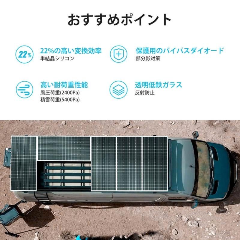 2024年最新 高コスパ】ソーラーパネル 単結晶 200W 12V 25年寿命 2024年最新 高コスパ】ソーラーパネル 単結晶 200W 12V 25年寿命