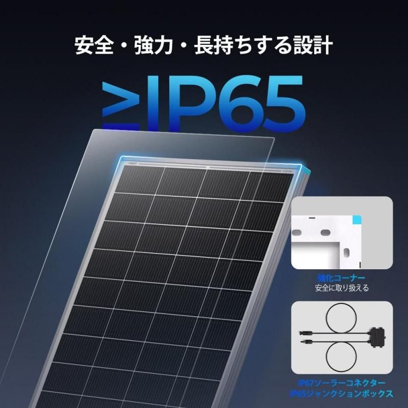 最新テクノロジー 25%発電効率 200W 24V N型高効率 ソーラー