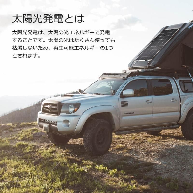 フレキシブル ソーラーパネル 単結晶 175W 12V G2モデル 薄型3mm フレキシブル ソーラーパネル 単結晶 175W 12V G2モデル 薄型3mm