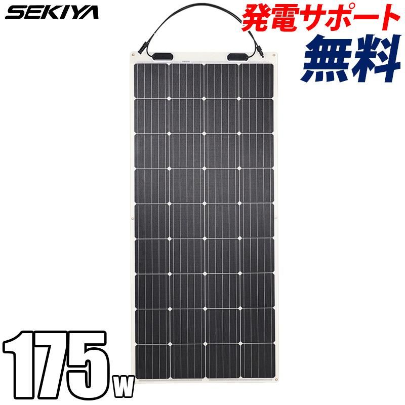 ե쥭֥ 顼ѥͥ ñ뾽 175W 12V G2ǥ 3mm 240ʤ Ķ 2.8kg 25ǯ̿ ǿȯŵ