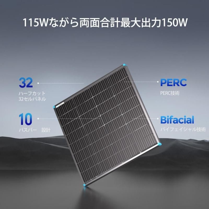2024年最新】両面 ソーラーパネル 単結晶 115W 12V 30%発電 2024年最新】両面 ソーラーパネル 単結晶 115W 12V 30%発電