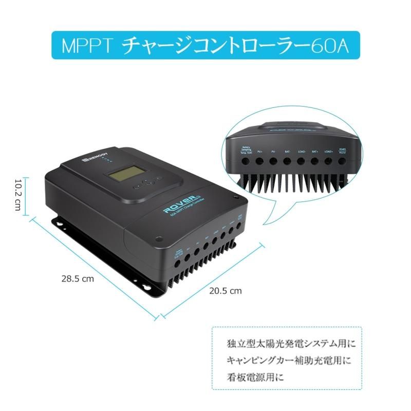 MPPT チャージコントローラー40A 12V/24V兼用 温度センサー MPPT チャージコントローラー40A 12V/24V兼用 温度センサー