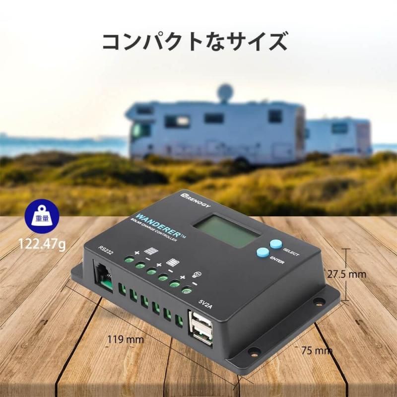 PWM ソーラー チャージコントローラー 10A 12V/24V兼用 WANDERER