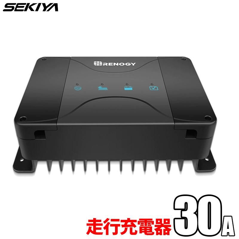 MPPT 走行充電器 DCCシリーズ 12V 30A チャージコントローラー MPPT 走行充電器 DCCシリーズ 12V 30A チャージコントローラー