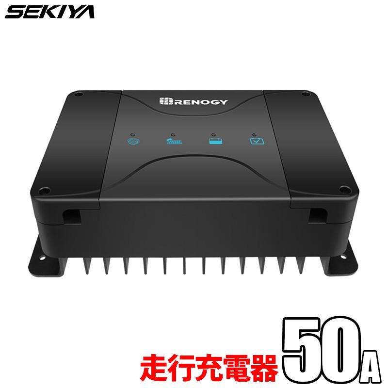 DC-DC 走行充電器 12V 20A/40A 車バッテリーからサブバッテリー DC-DC 走行充電器 12V 20A/40A 車バッテリーからサブバッテリー
