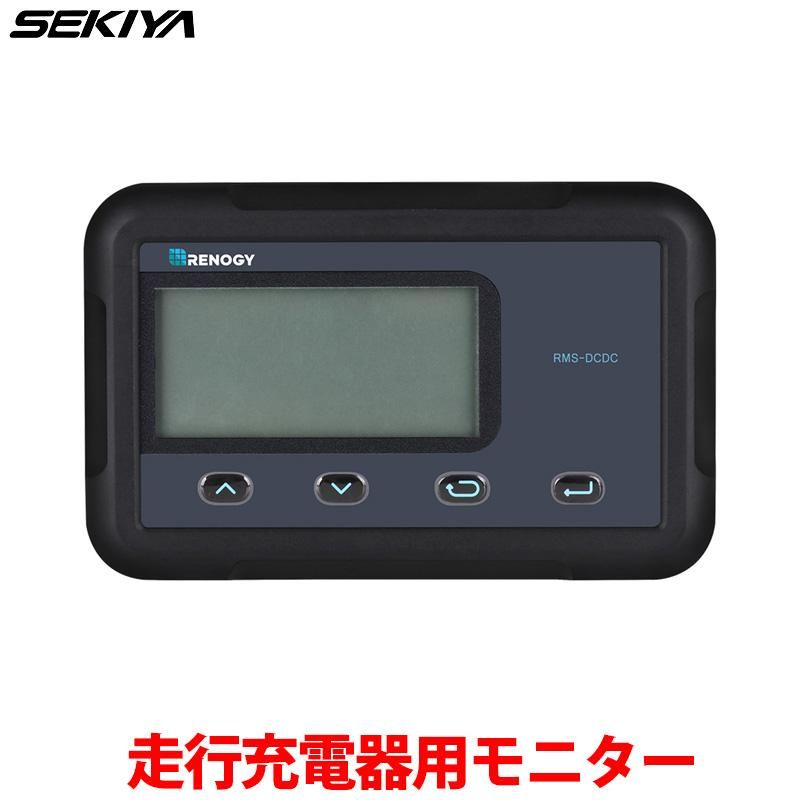 DC-DC 走行充電器 12V 20A/40A 車バッテリーからサブバッテリー DC-DC 走行充電器 12V 20A/40A 車バッテリーからサブバッテリー