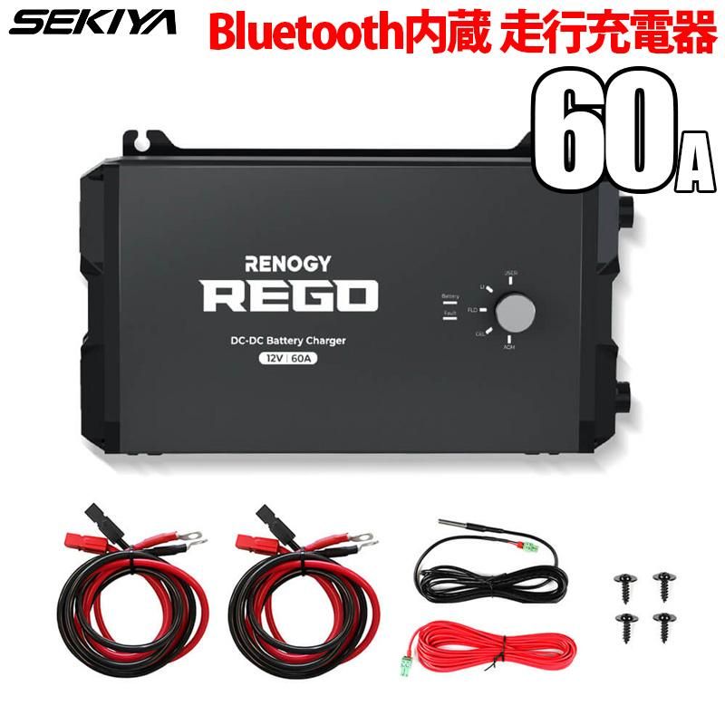 REGO꡼ ԽŴ12V 60A Bluetooth⥸塼¢ 󥱡֥° ץ  ݸǽ