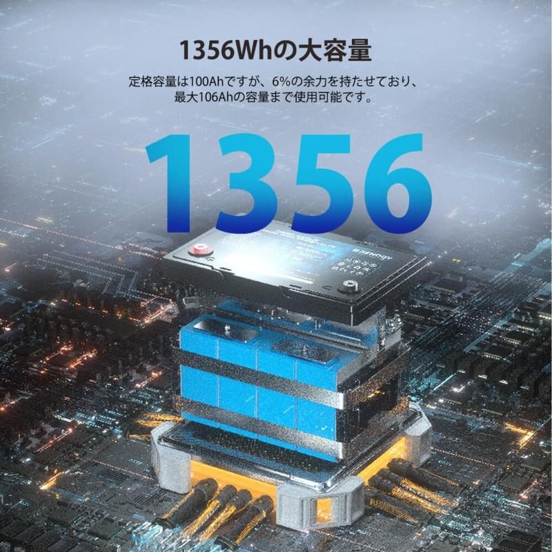 リン酸鉄リチウムイオンバッテリー Core 12V 100AH 1356Wh 5000 リン酸鉄リチウムイオンバッテリー Core 12V 100AH 1356Wh 5000
