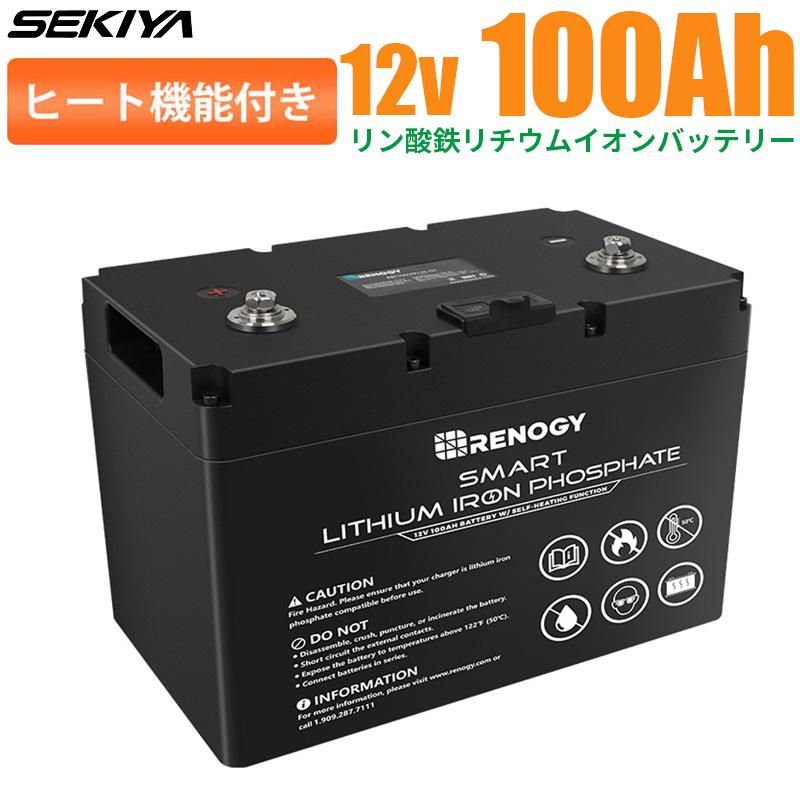 ヒート機能】リン酸鉄リチウムイオンバッテリー Core LT 12V ヒート機能】リン酸鉄リチウムイオンバッテリー Core LT 12V