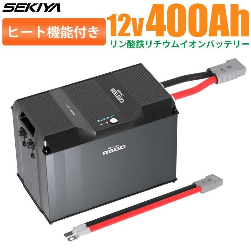 3000回使える 20AH リチウムイオンバッテリー 12V 256Wh 3000回使える 20AH リチウムイオンバッテリー 12V 256Wh