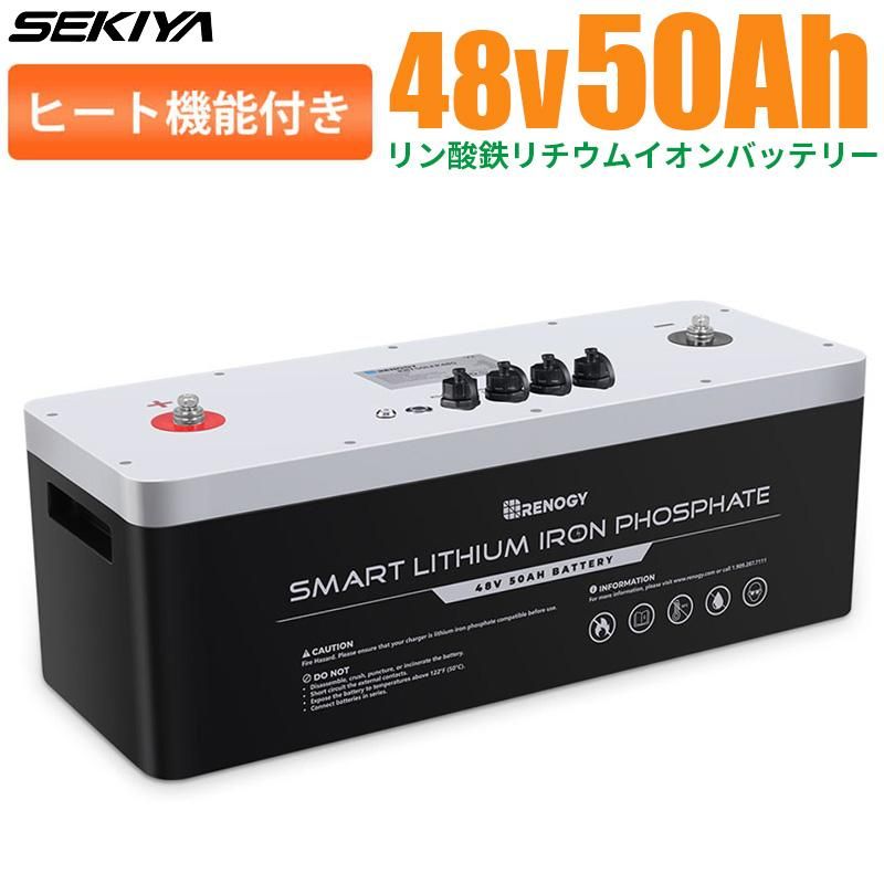 リン酸鉄リチウム電池 - バッテリー交換、リン酸鉄バッテリー リン酸鉄リチウム電池 - バッテリー交換、リン酸鉄バッテリー