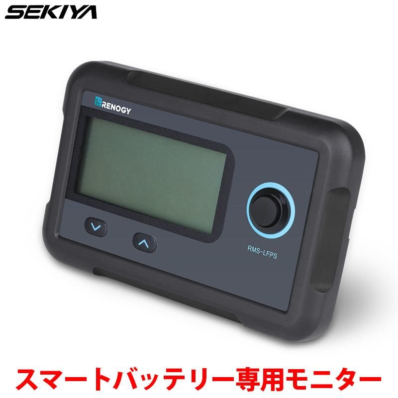 SEKIYA ソーラー電源 切換えスイッチ プラグインソーラー SEKIYA ソーラー電源 切換えスイッチ プラグインソーラー