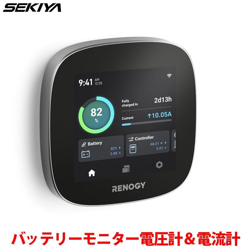 ソーラー発電|株式会社関谷 発電サポート無料の専門店 SEKIYA ソーラー発電|株式会社関谷 発電サポート無料の専門店 SEKIYA