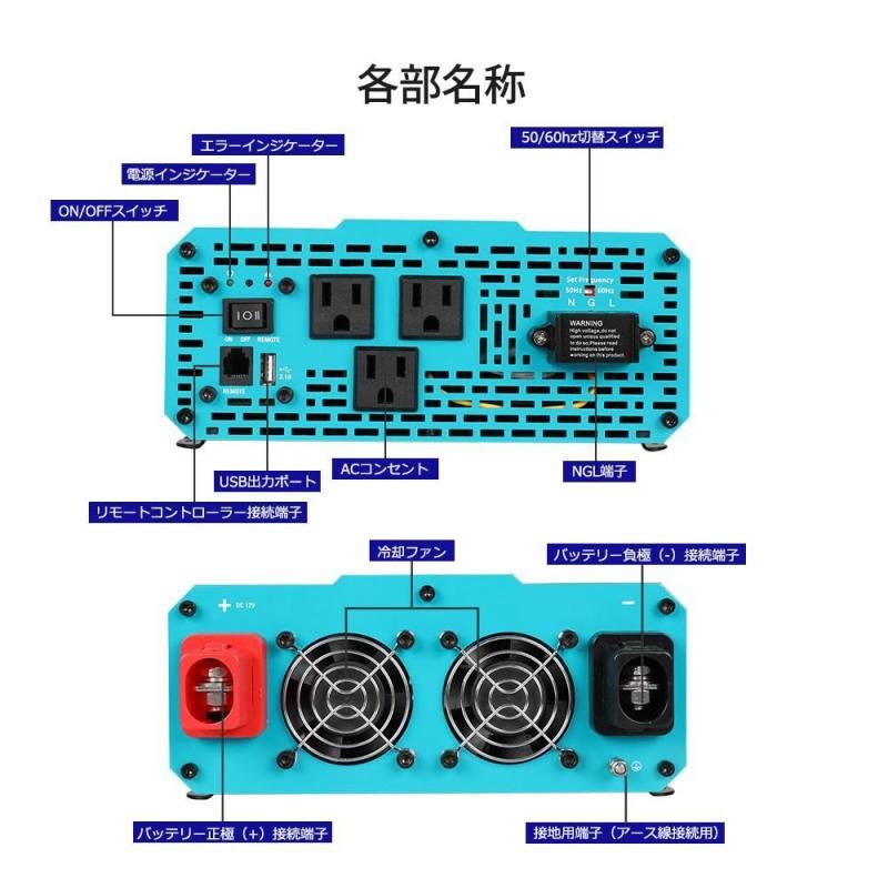 RE-BRITHインバーター2000W Amazon | Renogy 2000W純正正弦波インバーター12V 、12V DCから