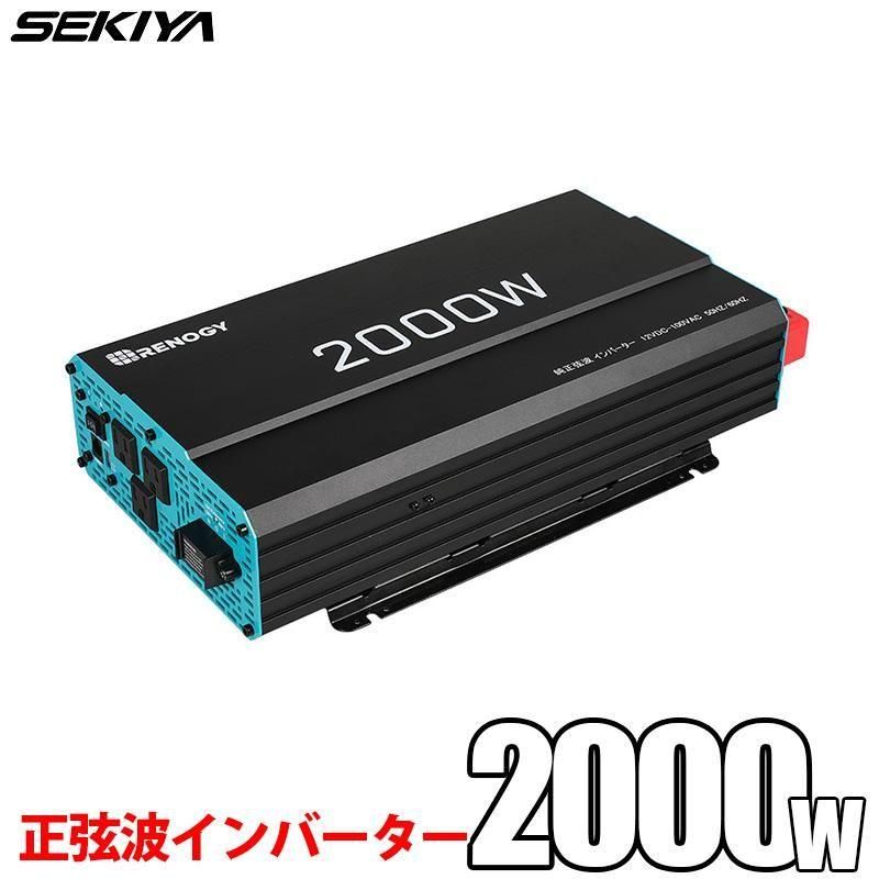 ȥС 2000W 12V  50/60HZزǽ ݸǽ ⥳ Ų߷ ֥