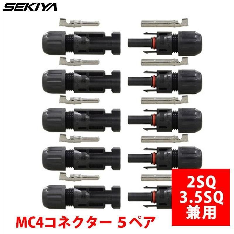 MC4ͥ 2SQ 3.5SQ  