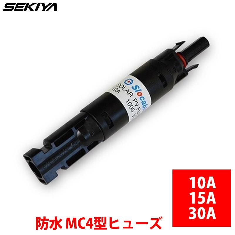 ヒューズ 10個 x 5a 10A 15A 20A 30A 1000V 10 寝返る x 38mm