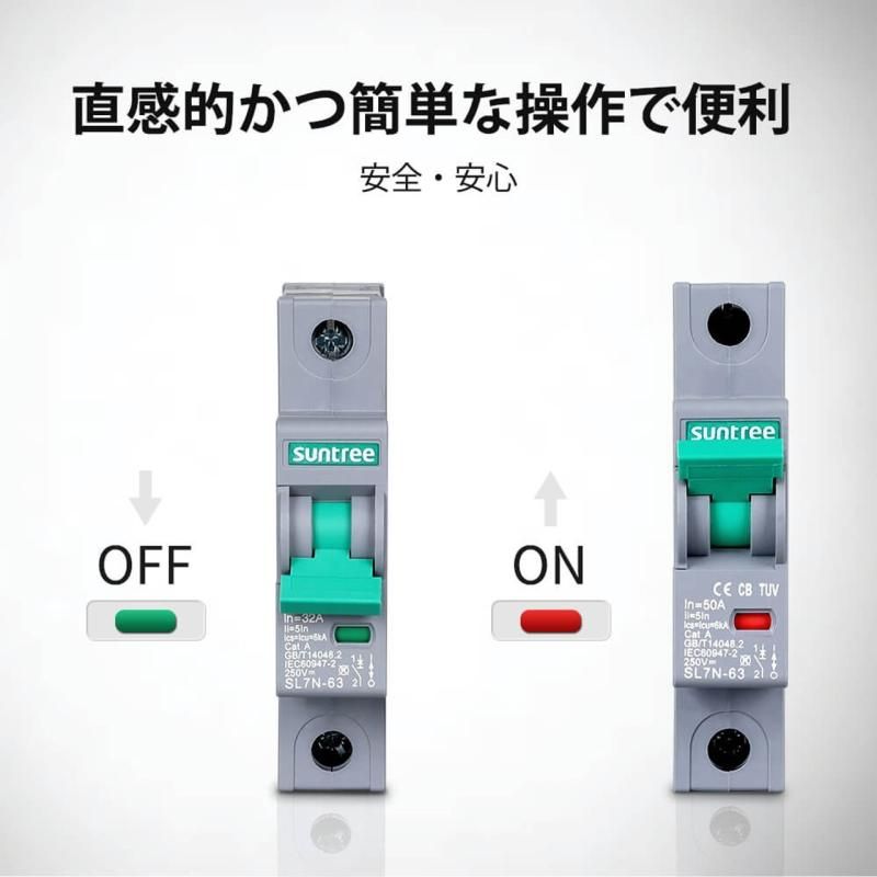 DCミニチュアサーキットブレーカー 16A/32A/50A/63A ソーラー