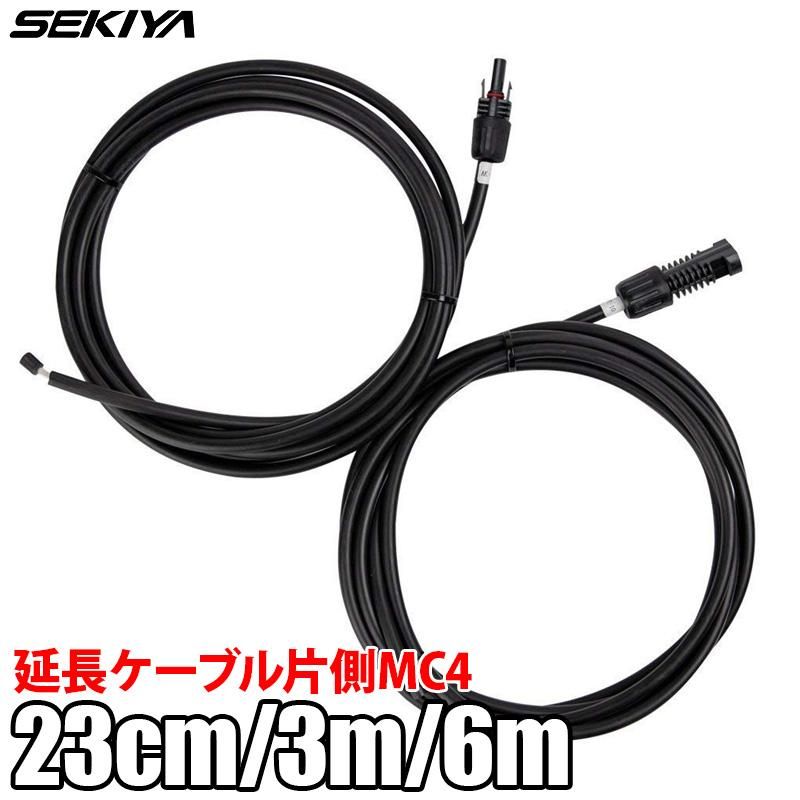 ソーラー延長ケーブル 片側MC4付き 12AWG 1ペア 22.9cm/3.05m ソーラー延長ケーブル 片側MC4付き 12AWG 1ペア 22.9cm/3.05m