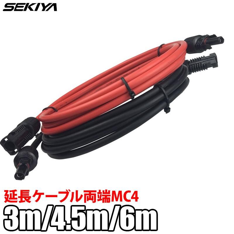 顼Ĺ֥ 12AWG ξüMC4դ 1ڥ 3m/4.5m/6m 顼ѥͥ³ ѵ UV ɿ