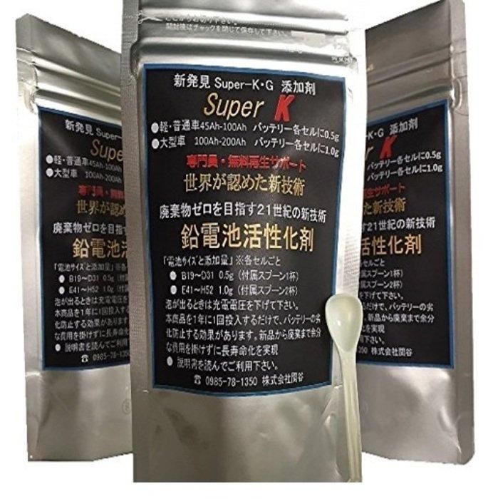 バッテリー再生(再生剤・パルス・再生充電器) - バッテリー バッテリー再生(再生剤・パルス・再生充電器) - バッテリー