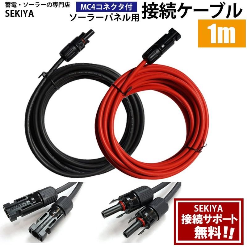 顼֥ 1m MCͥ ɿ UV 25ǯ̿