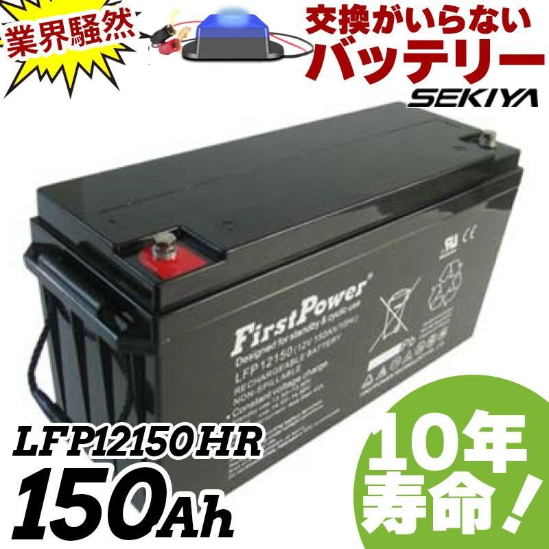 劣化防止パルス付 EB35溶接機シニアカーバッテリー EB35互換 劣化防止パルス付 EB35溶接機シニアカーバッテリー EB35互換