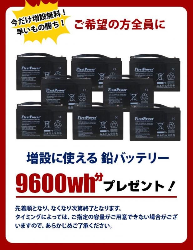 今だけ最大5.7kwh蓄電池プレゼント】ハイブリッドインバーター 5000W 48V 次世代 パワーコンディショナー 卒FIT 正弦波インバーター MPPTソーラーチャージャー LCD液晶 家庭用 ソーラー発電 蓄電システム HF4850U80-H サポート無料 SEKIYA 今だけ最大5.7kwh蓄電池プレゼント】ハイブリッドインバーター 5000W 48V 次世代 パワーコンディショナー 卒FIT 正弦波インバーター MPPTソーラーチャージャー LCD液晶 家庭用 ソーラー発電 蓄電システム HF4850U80-H サポート無料 SEKIYA