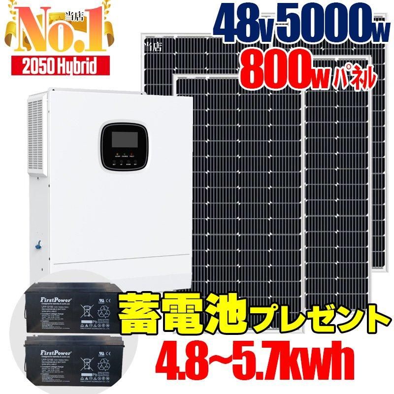 ポータブル電源・家庭用蓄電池 タイムセール 期間限定特別価格