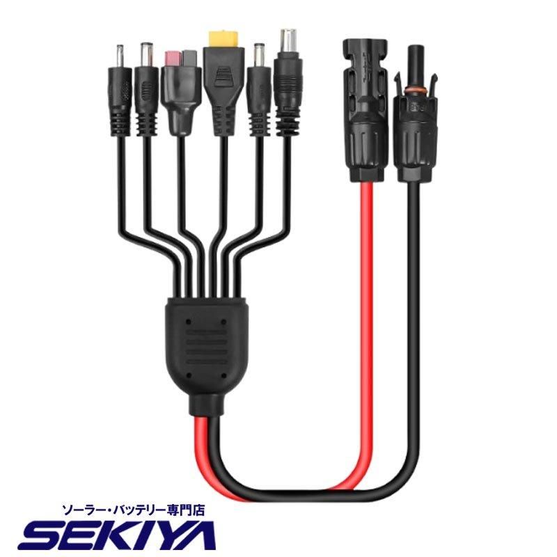 顼ťޥ֥ 6in1 顼 ͥ MC4  XT60 DC7909 DC5521 DC6530 DC8020 Ѵץ 