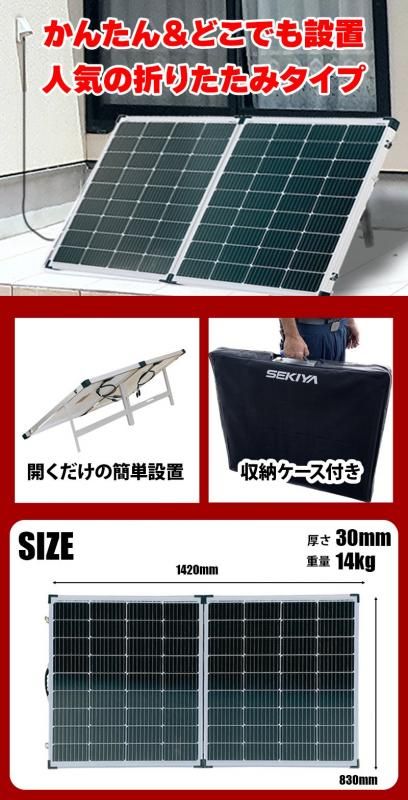 プラグインソーラー蓄電セット 折りたたみソーラーパネル 440W