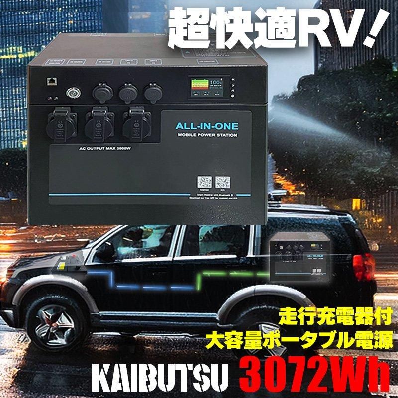 ポータブル電源|株式会社関谷 発電サポート無料の専門店 SEKIYA ポータブル電源|株式会社関谷 発電サポート無料の専門店 SEKIYA