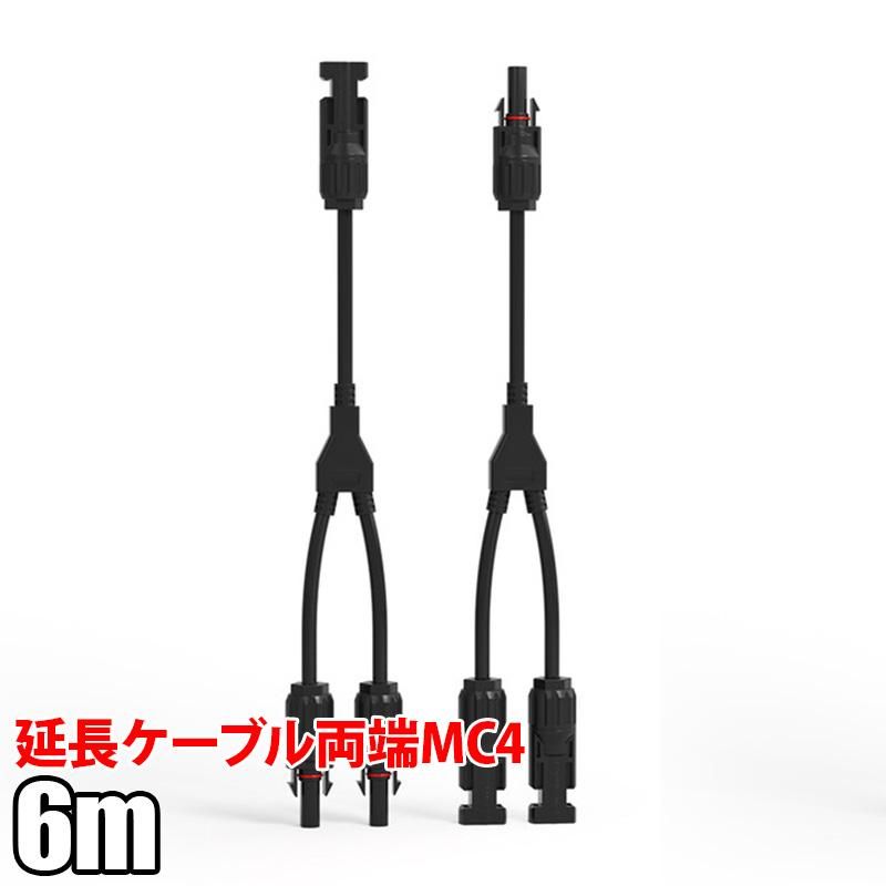 ケーブル/パーツ/アクセサリ - バッテリー交換、リン酸鉄バッテリー