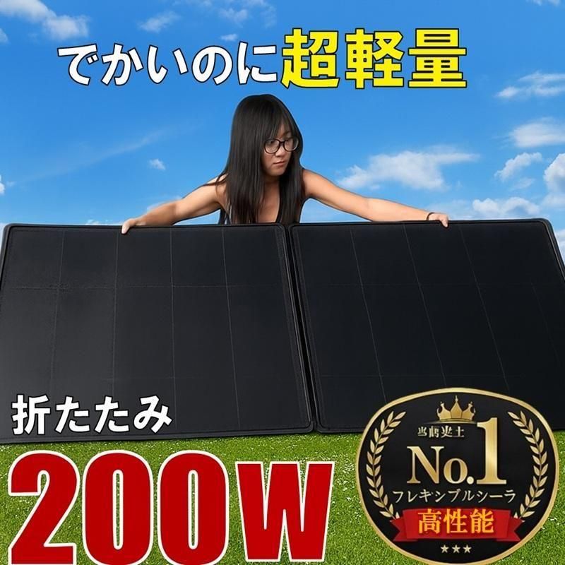 高性能 太陽光ソーラーパネル 高耐久25年 高効率 低照度でも使える 多