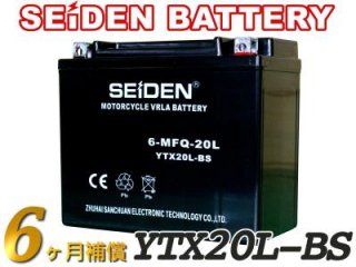 YTX20L-BS SEIDEN<img class='new_mark_img2' src='https://img.shop-pro.jp/img/new/icons51.gif' style='border:none;display:inline;margin:0px;padding:0px;width:auto;' />