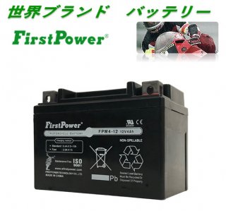 Ѥˤ줿ХХåƥ꡼ FIRSTPOWER եȥѥ 4Ah 12V FPM4-12BYTX4L-BSߴ<img class='new_mark_img2' src='https://img.shop-pro.jp/img/new/icons11.gif' style='border:none;display:inline;margin:0px;padding:0px;width:auto;' />