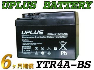 YTR4A-BS UPLUS/LTR4A-5<img class='new_mark_img2' src='https://img.shop-pro.jp/img/new/icons51.gif' style='border:none;display:inline;margin:0px;padding:0px;width:auto;' />