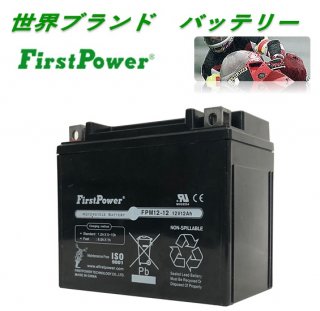 YTX12-BS Ѥˤ줿ХХåƥ꡼ FIRSTPOWER եȥѥ2Ĥ  ֹ 	FPM12-12B<img class='new_mark_img2' src='https://img.shop-pro.jp/img/new/icons1.gif' style='border:none;display:inline;margin:0px;padding:0px;width:auto;' />