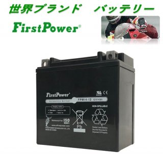 YTX14L-BS Ѥˤ줿ХХåƥ꡼ FIRSTPOWER եȥѥ 14Ah 12V<img class='new_mark_img2' src='https://img.shop-pro.jp/img/new/icons1.gif' style='border:none;display:inline;margin:0px;padding:0px;width:auto;' />