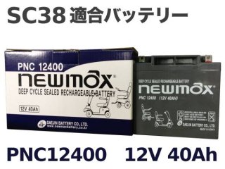 PNC12400<BR>(SC38-12 Ŭ)