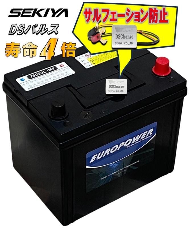 【新品】自動車用バッテリー HTP-M-42/60B20L 充電制御車対応バッテリー Hightec Premium 1個