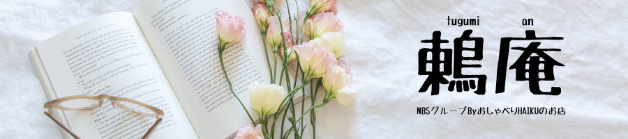 ٤HAIKUΤŹ֤ʤɤʤɡ