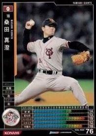 bbh1 桑田 真澄 カードショップ チャンプ アーケード トレーディングカード販売 baseball collection ベースボールコレクション bbc wccf bbh ベースボールヒーローズ ロードオブヴァーミリオン 関連商品 通販 bbh1 桑田 真澄 カードショップ チャンプ アーケード トレーディングカード販売 baseball collection ベースボールコレクション bbc wccf bbh ベースボールヒーローズ ロードオブヴァーミリオン 関連商品 通販