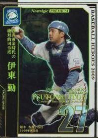 ベースボールヒーローズ・（NSP) ベースボールヒーローズ・（NSP)