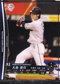 ２０１０ｆｖ 大島 裕行 カードショップ チャンプ アーケード トレーディングカード販売 ｂａｓｅｂａｌｌ ｃｏｌｌｅｃｔｉｏｎ ベースボールコレクション ｂｂｃ ｗｃｃｆ ｂｂｈ ベースボールヒーローズ ロードオブヴァーミリオン 関連商品 通販