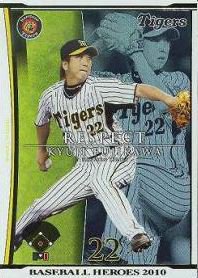 ２０１０ＨＵＶ　ＲＰ　藤川　球児 - カードショップ　チャンプ /アーケード・トレーディングカード販売/ＢＡＳＥＢＡＬＬ　 ＣＯＬＬＥＣＴＩＯＮ（ベースボールコレクション・ＢＢＣ）/ＷＣＣＦ/ＢＢＨ（ベースボールヒーローズ）/ロードオブヴァーミリオン/関連商品/通販